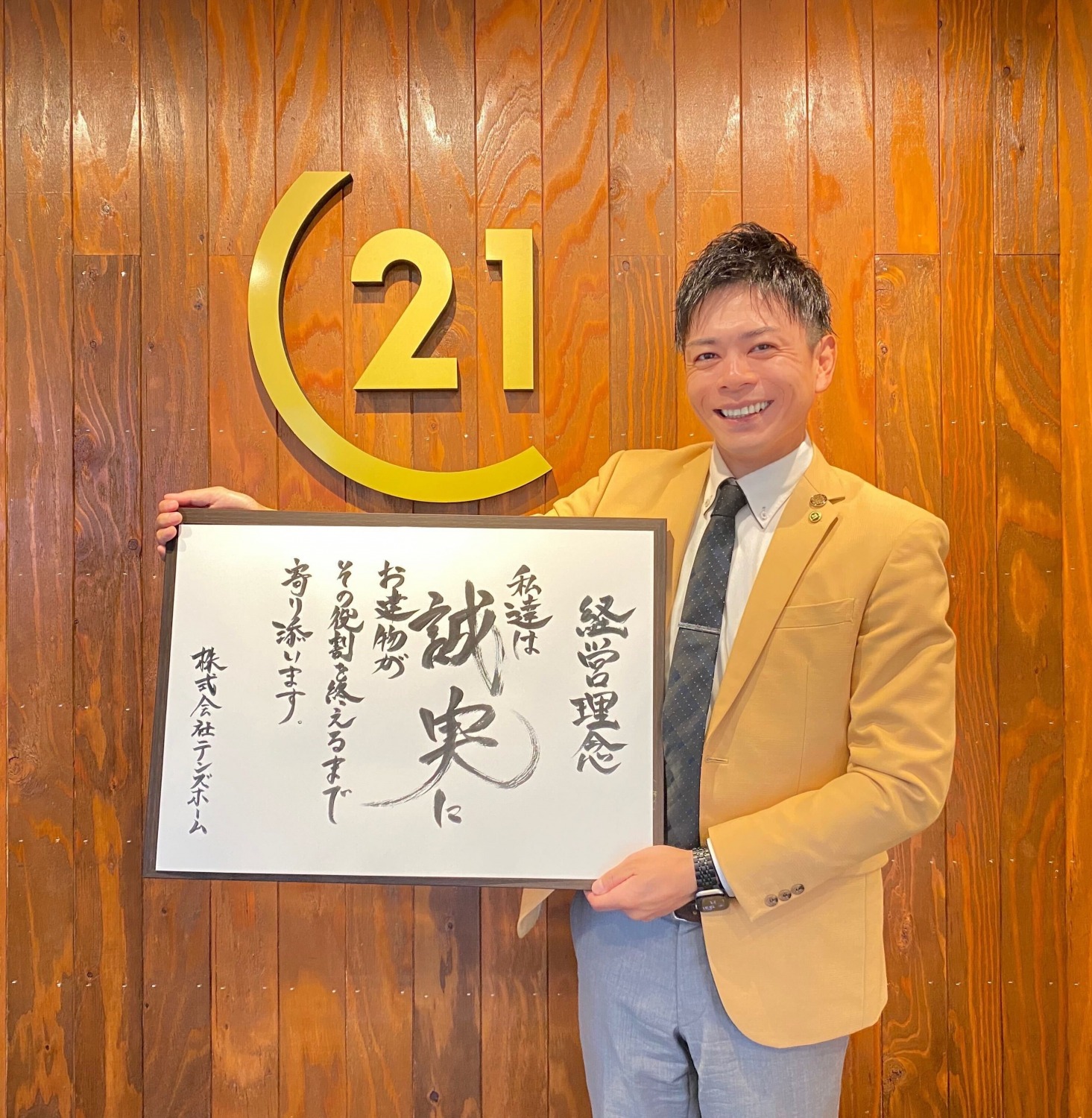 角 航兵